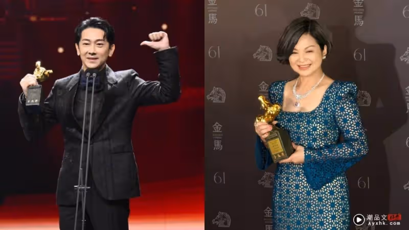 金馬獎2024 | 完整得獎名單出爐!《鬼才之道》奪5大獎領跑