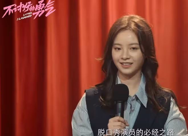 不討好的勇氣原著小說叫什麼,講的什麼故事