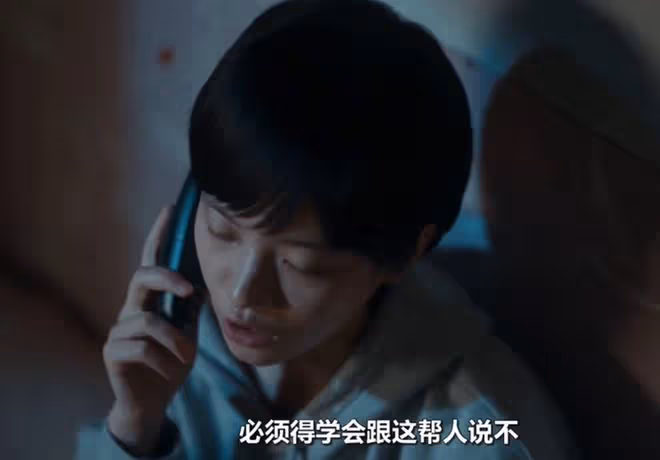 不討好的勇氣原著小說叫什麼,講的什麼故事