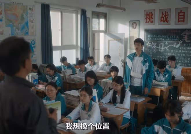 不討好的勇氣原著小說叫什麼,講的什麼故事