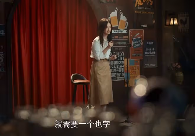 不討好的勇氣原著小說叫什麼,講的什麼故事