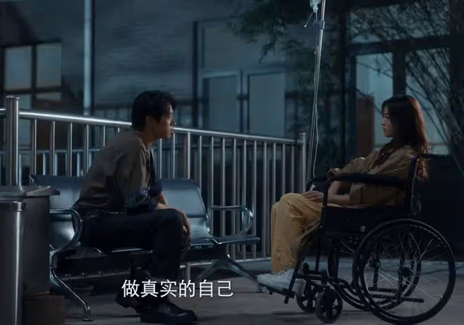 不討好的勇氣原著小說叫什麼,講的什麼故事