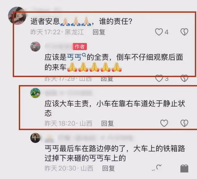 網紅夫妻直播時被砸死!當天參加完白事活動,留下2個年幼的孩子