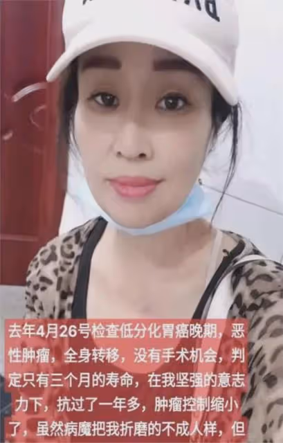 又一位53歲網紅去世,體重僅剩70斤,老公去世19年仍照顧婆婆