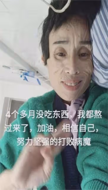 又一位53歲網紅去世,體重僅剩70斤,老公去世19年仍照顧婆婆