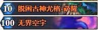 《爐石傳說》大哥德卡組代碼分享