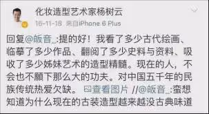 網友調侃「已經十年沒看過國產古裝劇」,現在的審美真的有點low