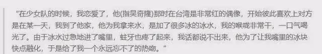劉詩詩殺青後逛迪士尼，不願回台灣陪吳奇隆，相愛十年屢傳情變