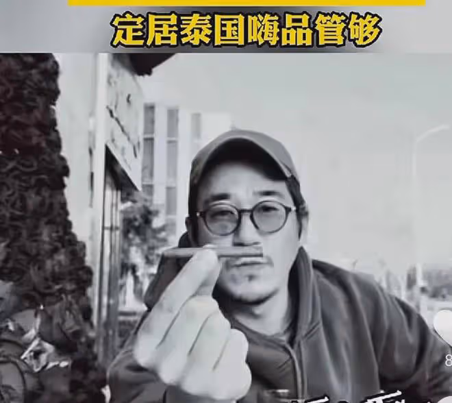張默泰國高調炫富,42歲生活奢靡至極,張國立也頭疼不已!