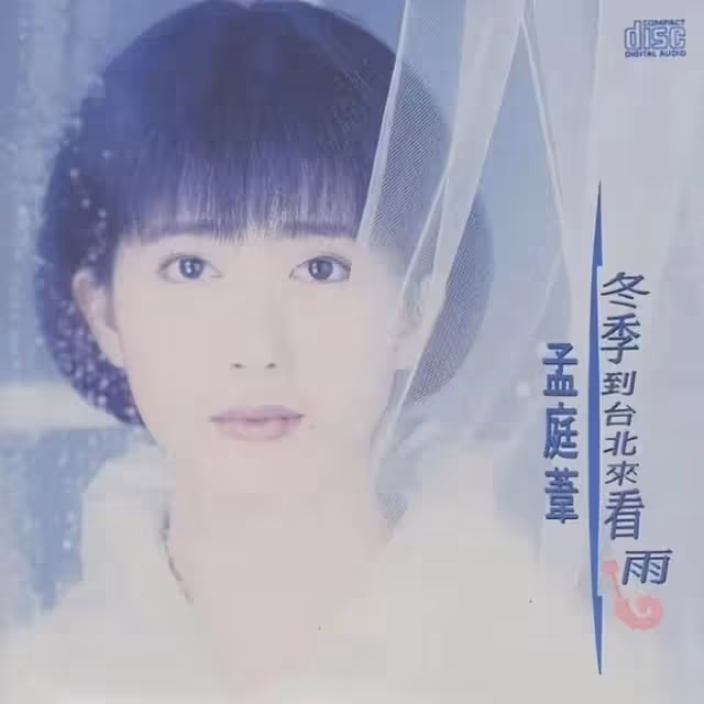 23歲爆火,退圈後結婚,遭丈夫家暴、敲詐,離婚11年,她還好麼?