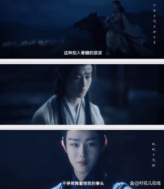 《大夢歸離》侯明昊陳都靈天人永隔,番外篇田嘉瑞戲份最多掀眾怒