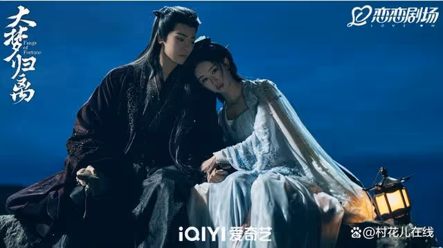 《大夢歸離》侯明昊陳都靈天人永隔,番外篇田嘉瑞戲份最多掀眾怒