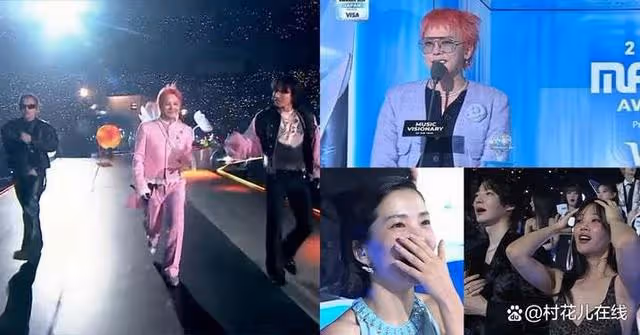 BIGBANG合體舞台嗨翻MAMA,全場偶像都變小粉絲,GD霸氣發言