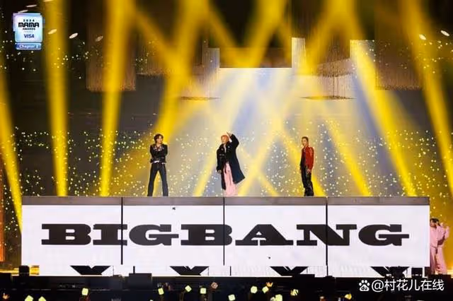 BIGBANG合體舞台嗨翻MAMA,全場偶像都變小粉絲,GD霸氣發言