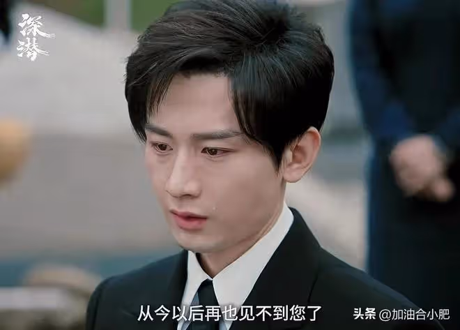 《深潛》結局:原來,這才是雲弘深親手槍殺「昆吾」的真相!