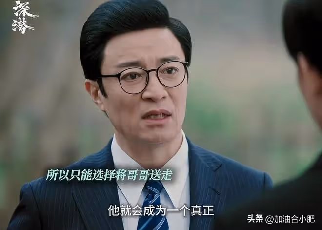 《深潛》結局:原來,這才是雲弘深親手槍殺「昆吾」的真相!