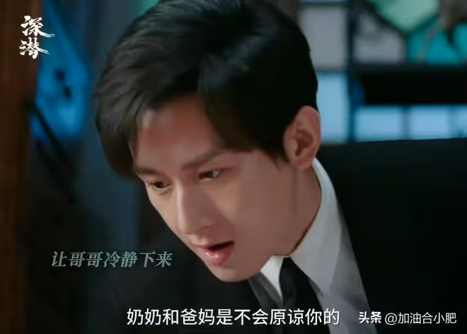 《深潛》結局：原來，這才是雲弘深親手槍殺「昆吾」的真相！