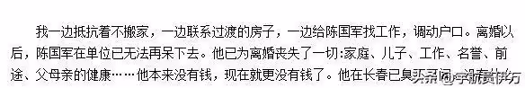 與劉曉慶分手後,11年不談戀愛,卻在49歲娶小19歲嬌妻成人生贏家