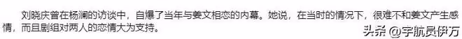 與劉曉慶分手後,11年不談戀愛,卻在49歲娶小19歲嬌妻成人生贏家