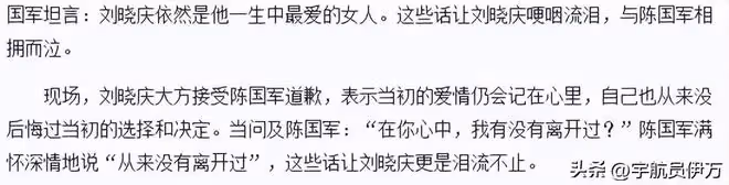 與劉曉慶分手後,11年不談戀愛,卻在49歲娶小19歲嬌妻成人生贏家