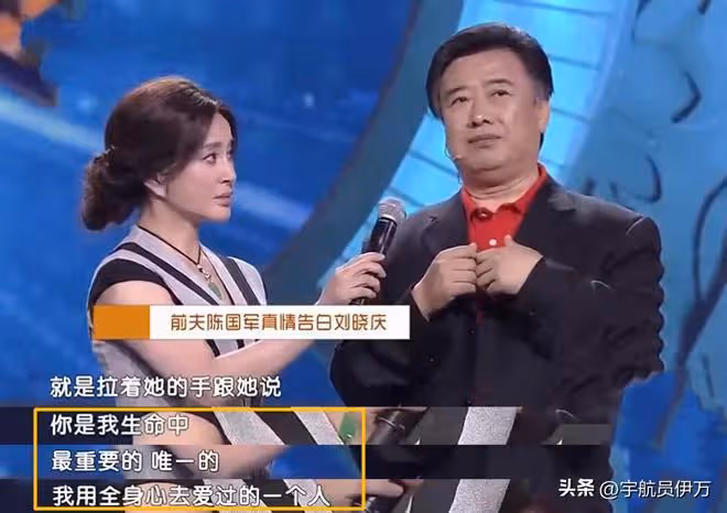 與劉曉慶分手後,11年不談戀愛,卻在49歲娶小19歲嬌妻成人生贏家