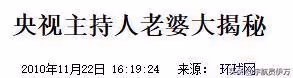 「星二代」春晚導演馬東,出道26年從不拼爹,妻子是央視美女主持