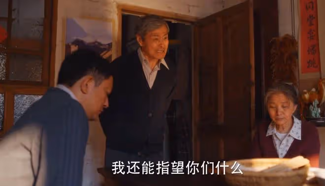 《小巷人家》結局:六大渣男,莊超英上榜,打斷王芳手的王勇第一