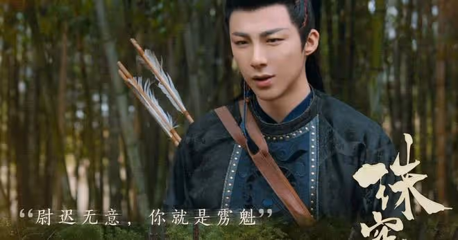 珠簾玉幕大結局:端午不嫁張晉然才是真愛!燕子京沒留孩子太明智