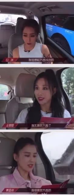 從人見人愛到人淡如菊,再到人設翻車,42歲的萬茜翻車翻得太突然