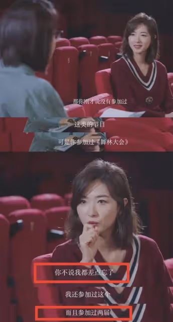 從人見人愛到人淡如菊,再到人設翻車,42歲的萬茜翻車翻得太突然