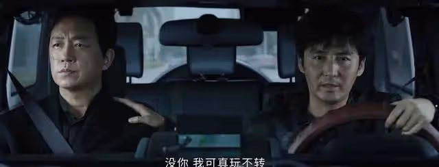 《白夜破曉》費啟鳴遭吐槽!前三案子全靠關宏峰瞎開掛偵破