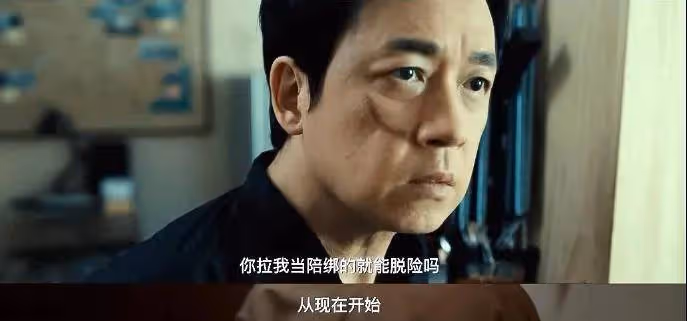 《白夜破曉》費啟鳴遭吐槽!前三案子全靠關宏峰瞎開掛偵破