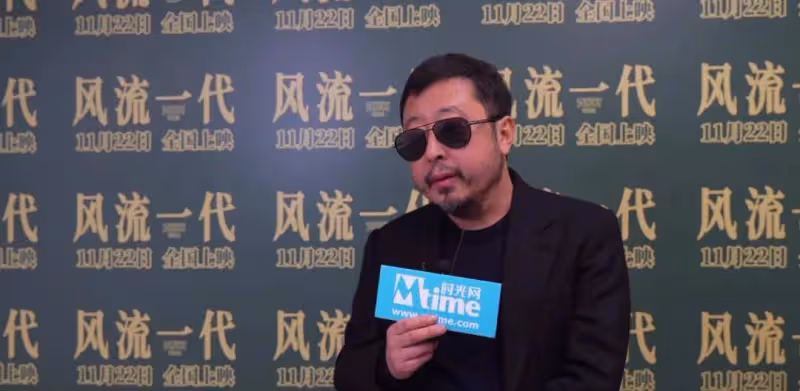 《風流一代》賈樟柯:下部電影可能不用趙濤了