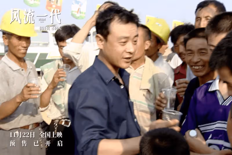 《風流一代》賈樟柯：下部電影可能不用趙濤了