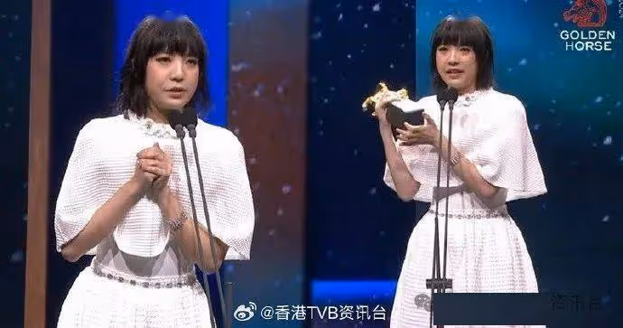 追頒鄭佩佩終身成就獎!鍾雪瑩擊敗張艾嘉吳君如登影后寶座