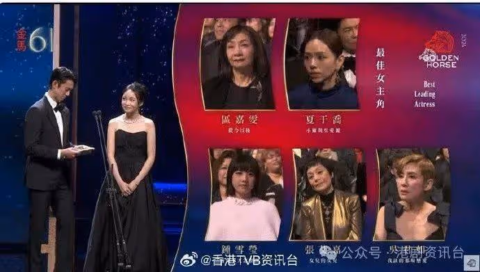追頒鄭佩佩終身成就獎!鍾雪瑩擊敗張艾嘉吳君如登影后寶座