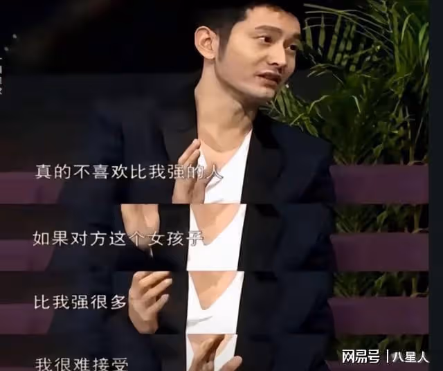 黃曉明約女網紅內情曝光!嫌棄普通美女無聊,挑葉珂也是無奈之舉