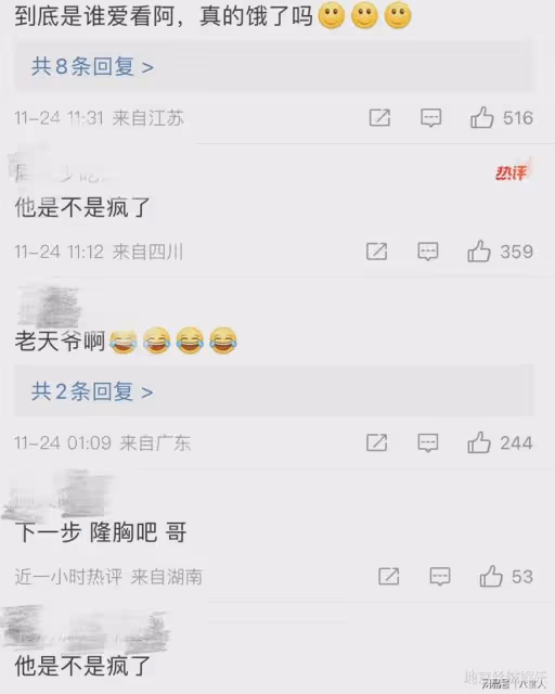 人妖?向佐直播穿露臍裝,弔帶勒出肉,妖嬈得不行,癖好特殊放飛自我