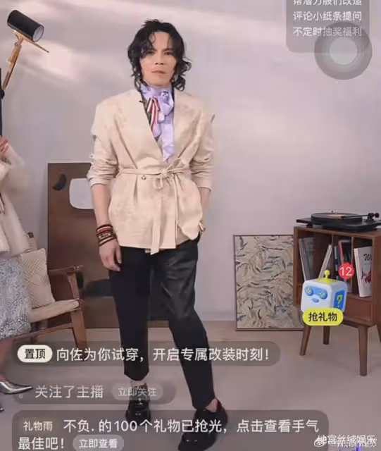 人妖?向佐直播穿露臍裝,弔帶勒出肉,妖嬈得不行,癖好特殊放飛自我