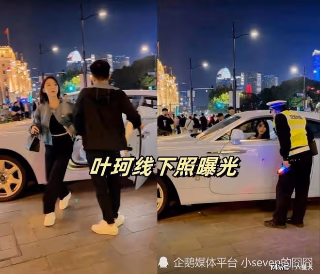 葉珂線下生圖曝光!開著豪車外出招搖,顏值遠超baby被網友夸蠻好看