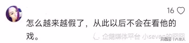 葉珂線下生圖曝光!開著豪車外出招搖,顏值遠超baby被網友夸蠻好看
