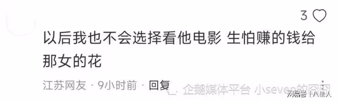 葉珂線下生圖曝光!開著豪車外出招搖,顏值遠超baby被網友夸蠻好看