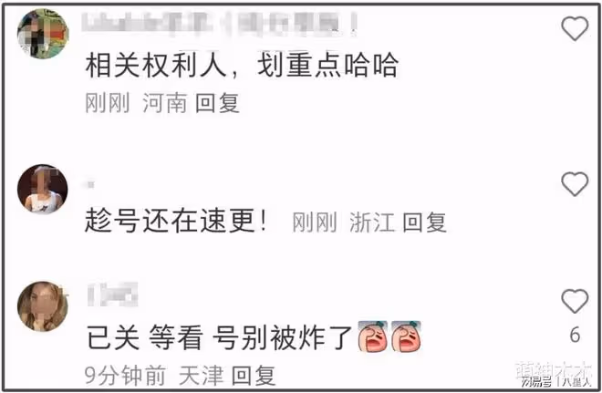 慣犯?黃曉明約網紅流程,開小號刷禮物約吃飯,只愛嬌滴滴的類型