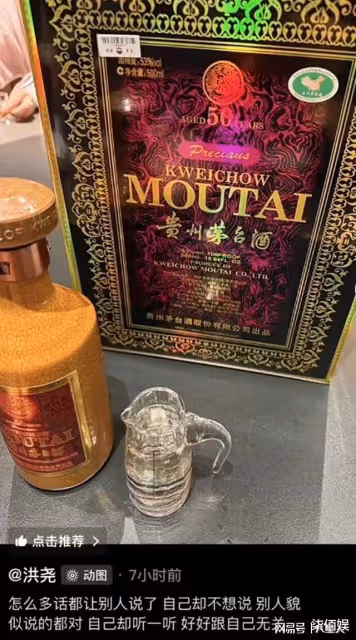 才結婚就婚變了?吳謹言老公深夜聚會喝茅台,壓抑太久發文語無倫次