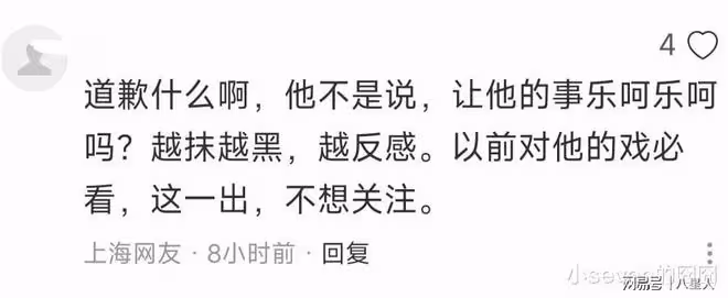 葉珂疑似退網後首露面!懷孕還開勞斯萊斯外出,難怪大家不喜歡她
