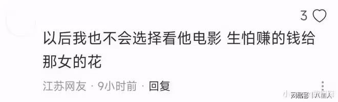 葉珂疑似退網後首露面!懷孕還開勞斯萊斯外出,難怪大家不喜歡她