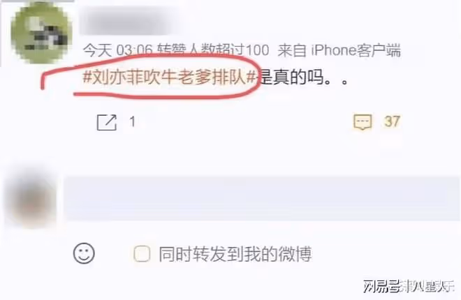 劉亦菲捲入漂亮國醜聞!疑似大尺度視頻流出,與亨特吹牛老爹有關