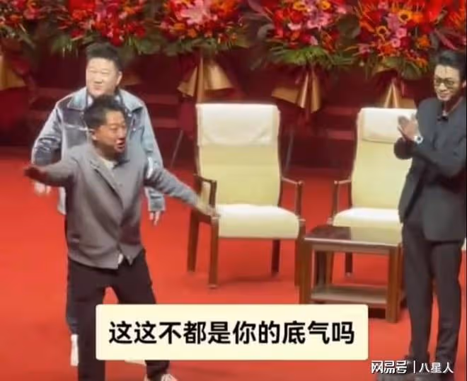 離譜!郭德綱力保秦霄賢,主持的綜藝也照常播,辛雨錫短劇卻遭舉報