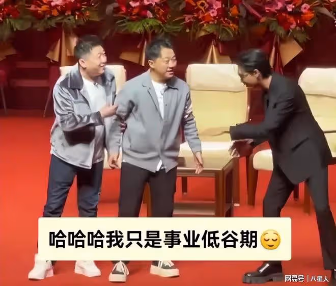 離譜!郭德綱力保秦霄賢,主持的綜藝也照常播,辛雨錫短劇卻遭舉報