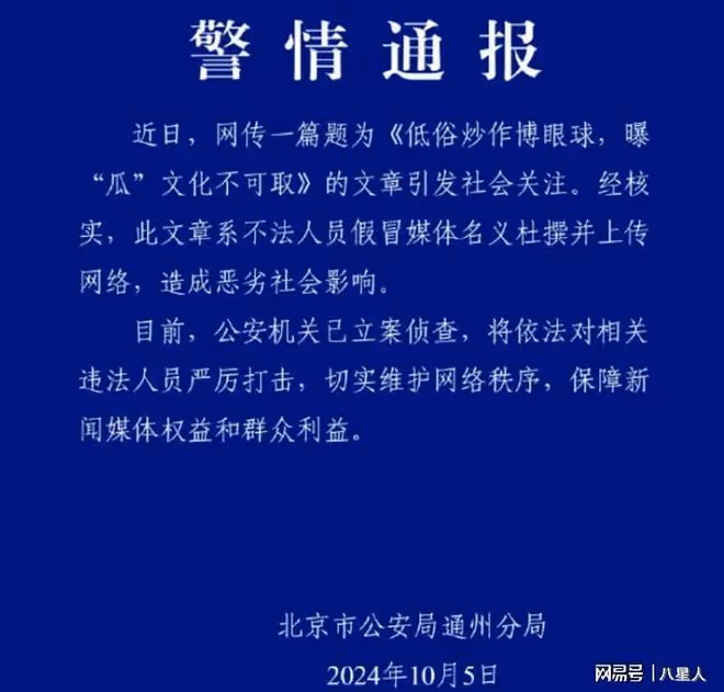 離譜!郭德綱力保秦霄賢,主持的綜藝也照常播,辛雨錫短劇卻遭舉報